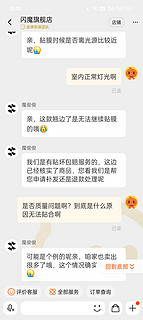 拔草丨闪魔黑科技，就这啊？？