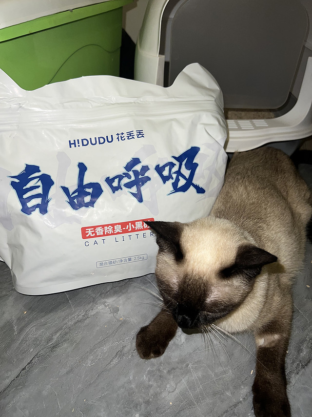 里面是膨润土和豆腐猫砂的混合，效果➕1