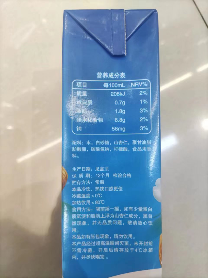 可口可乐乳饮料怎么样 非常好喝的露露杏仁露_什么值得买