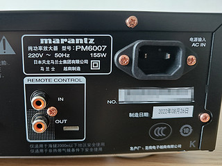 马兰士PM6007家用HIFI功放机