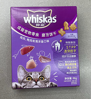 伟嘉磨牙小饼干，给猫猫健康牙齿