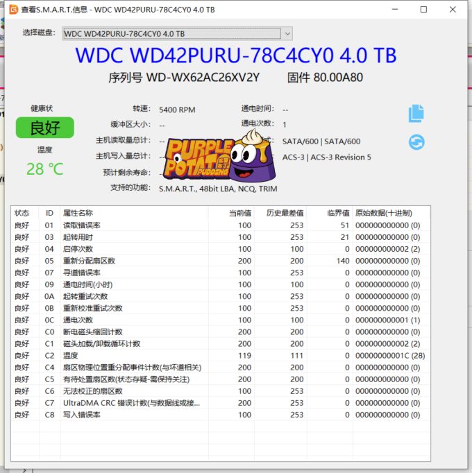 西部数据机械硬盘