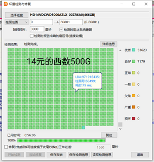 惊呆！365元的西数4T紫盘数据不如二手旧盘