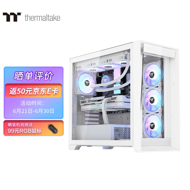 纯白系PC平台如何搭建，Thermaltake品牌帮你解忧 | 机箱、电源、散热风扇如何选择