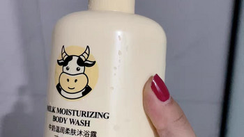 牛奶沐浴露：洗出纯净奶香，重拾肌肤柔软触感