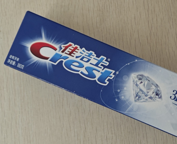 佳洁士牙膏