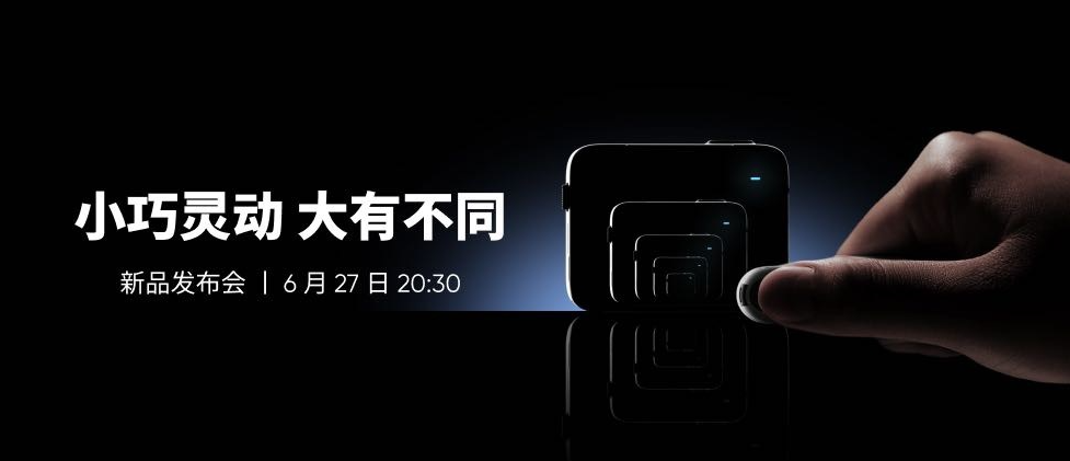 影石 Insta360 新品拇指相机，定档 6 月 27 日