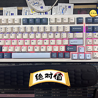 VGN S99阿尼亚轴 机械键盘