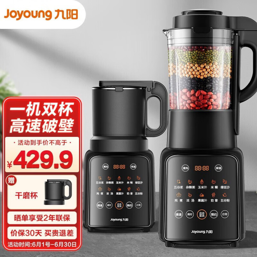 别小看这些小家电,虽然不起眼,却能让你的生活更幸福
