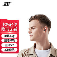 JEETAir2真无线蓝牙耳机小巧舒适轻便隐形贴合音乐耳机运动耳机适用于苹果华为小米安卓手机黑色