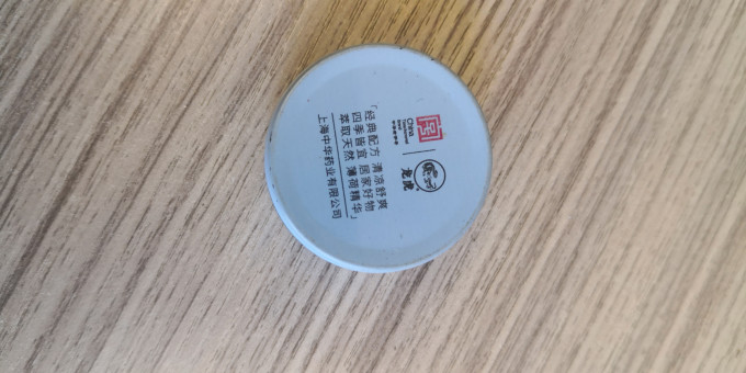 龙虎生活杂货