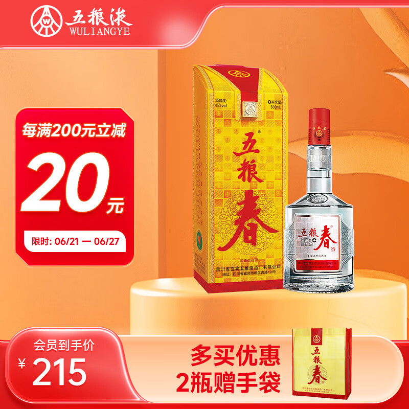 149款十七大名酒横评：盘点17大名酒现状和口感的变化，哪些嫡系产品值得买，一目了然！（建议收藏）