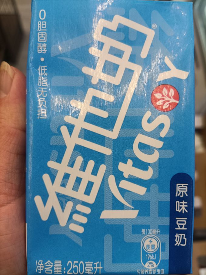 维他植物奶