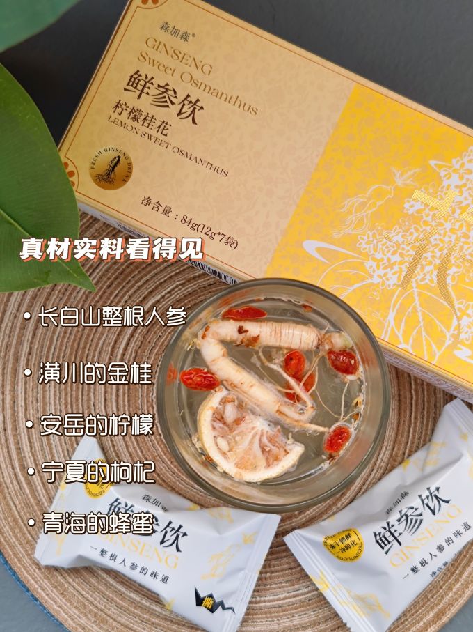 茶类