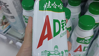 回忆童年，品味怀旧——娃哈哈AD钙奶大瓶AD含乳饮料500
