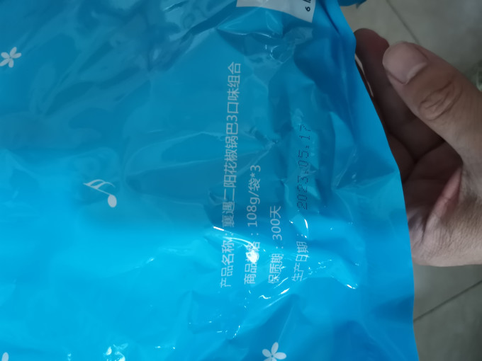 襄遇二阳膨化食品