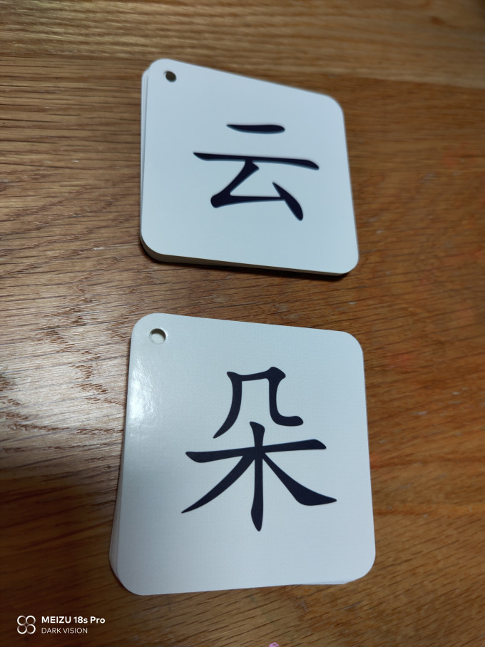 阔步益智玩具