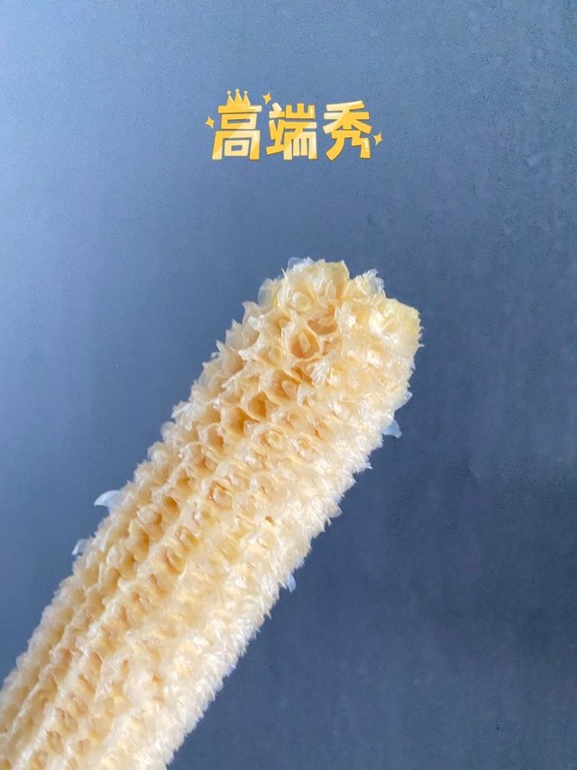 吃完的玉米它去哪了？这东西还有商机你信吗