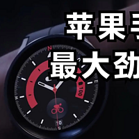 三星Galaxy Watch6系列细节曝光：更大屏幕、升级芯片和增强功能