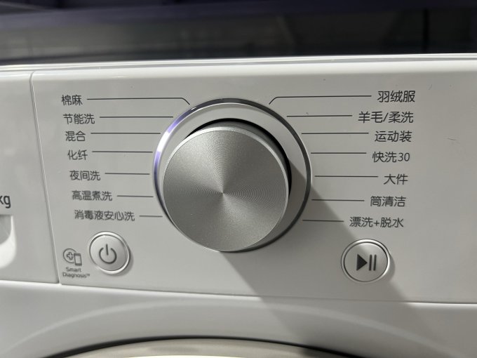 乐金洗衣机