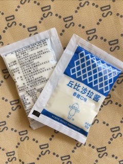 蘸啥都好吃的沙拉酱