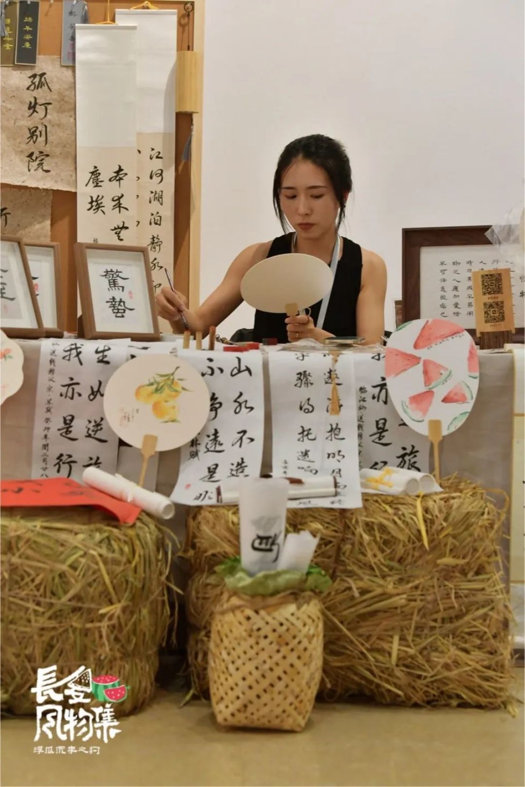 「长夏风物集·浮瓜沉李之约」精彩回顾，记录一段清凉消夏的美好回忆