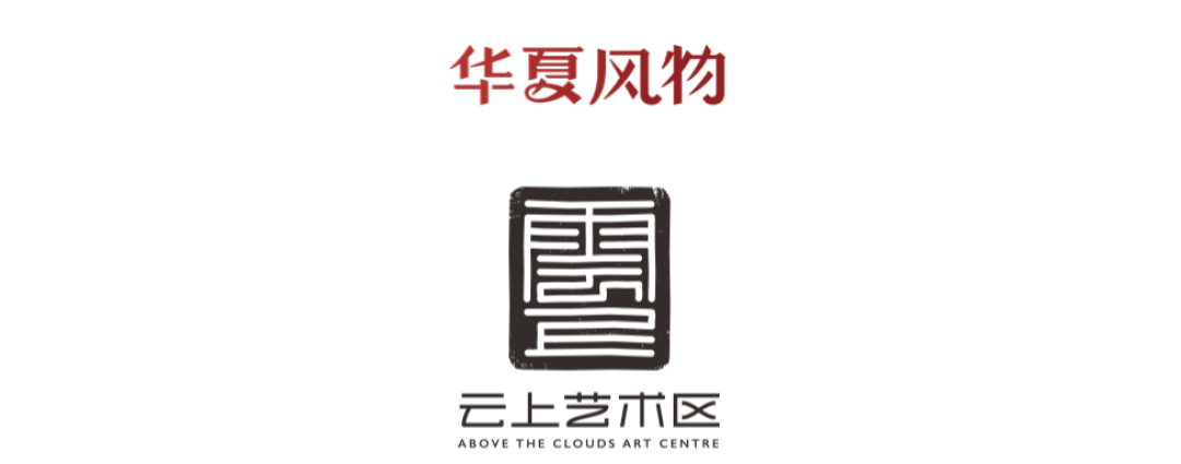 「长夏风物集·浮瓜沉李之约」精彩回顾，记录一段清凉消夏的美好回忆