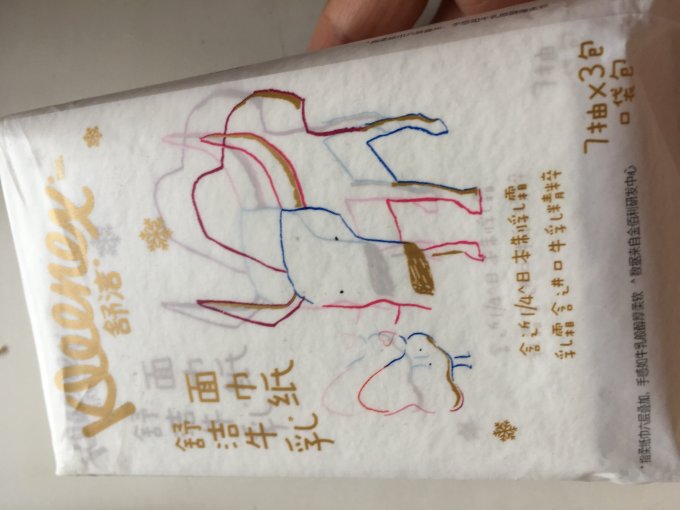 舒洁棉柔巾