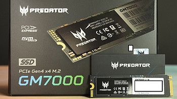 4.0大容量固态上选 - 宏碁掠夺者（PREDATOR）GM7000