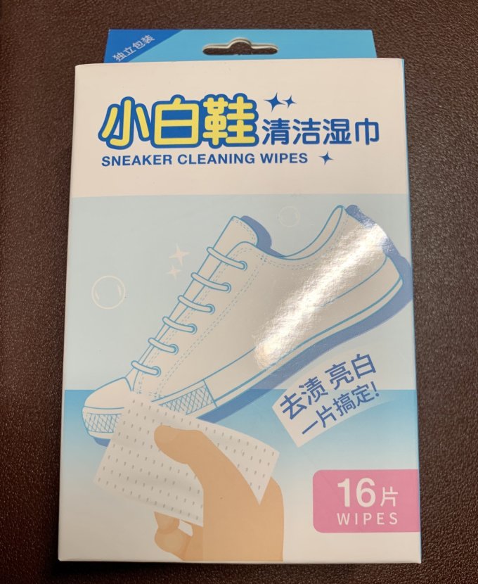 名创优品衣物清洁