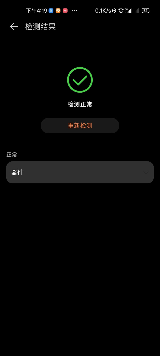 华为智能手表