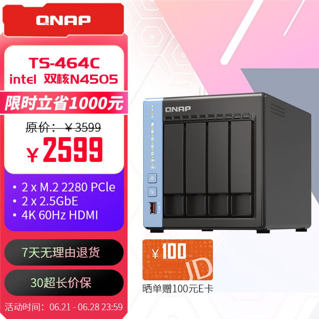 音乐爱好者必备神器!一款批量获取封面、专辑、歌词等信息的标签采集软件【MusicTag】