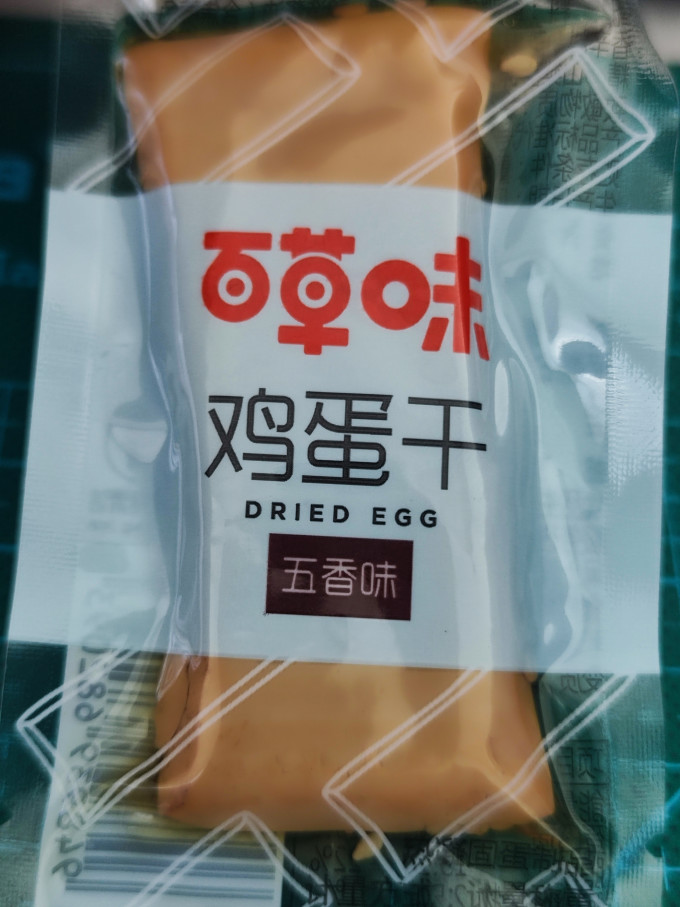 百草味其他休闲零食