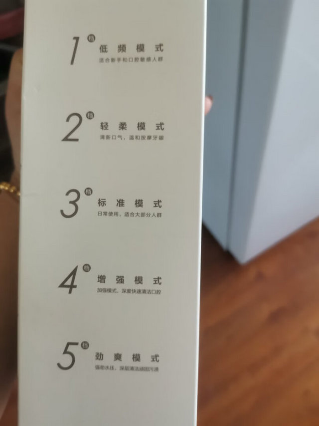 已经买的第三个美的的冲牙器了，非常棒的产