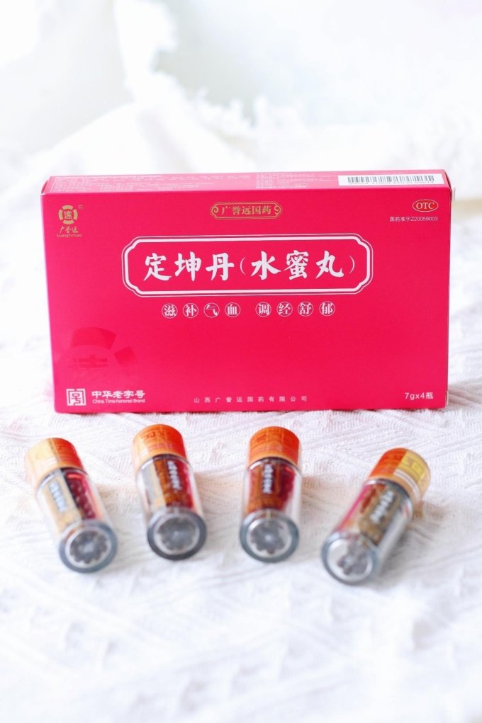 广誉远补益类用药