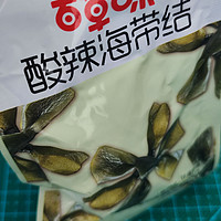 百草味的海带结，口感好，安全放心