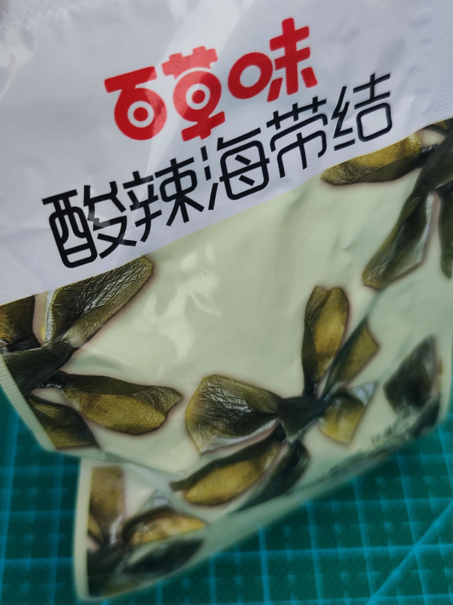 百草味的海带结，口感好，安全放心