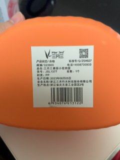 一分钱的姜蒜收纳篮
