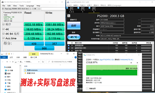 梵想移动固态硬盘PS2K 2TB在20G带宽的测速