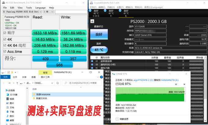 梵想固态硬盘