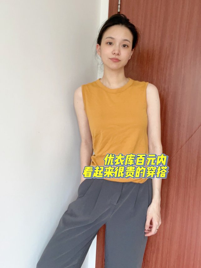 百元以内优衣库穿出贵贵感觉