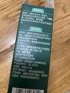 婴儿磨牙棒，出牙的好玩具