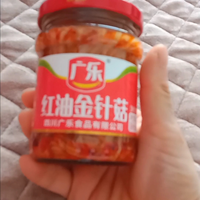 618购后晒~~红油金针菇
