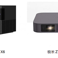 同价位智能家用投影仪，大眼橙X6和极米Z7X谁性价比更高？