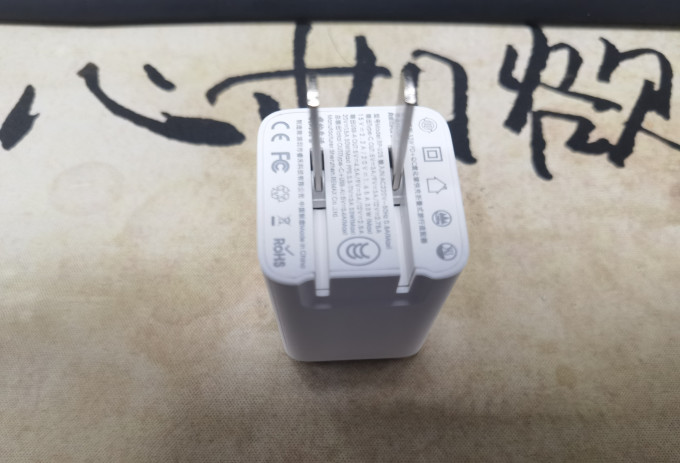 睿量充电器