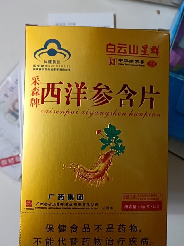物流很快，吃了才来评价，物有所值，值得购