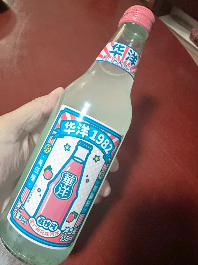 华洋饮料
