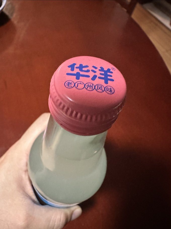 华洋饮料