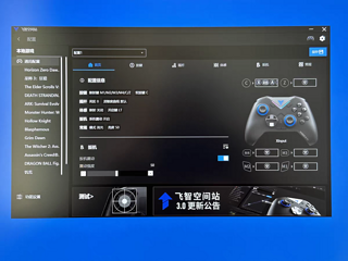 预售飞智黑武士3Pro手柄使用体验