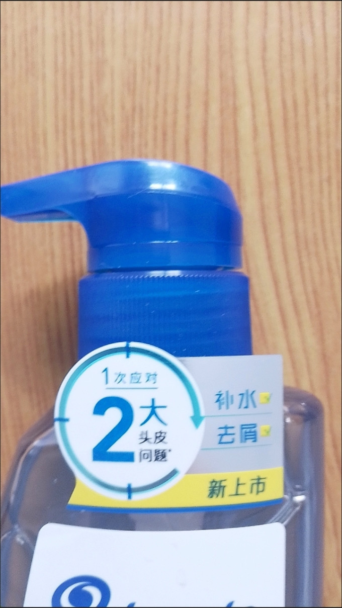 海飞丝洗发水